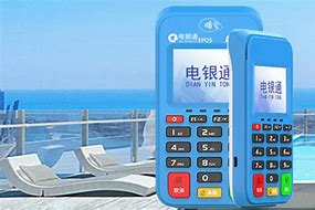 濠江公司POS机